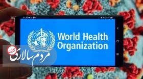 بررسی وضعیت اضطراری کرونا در نشست جدید سازمان جهانی بهداشت