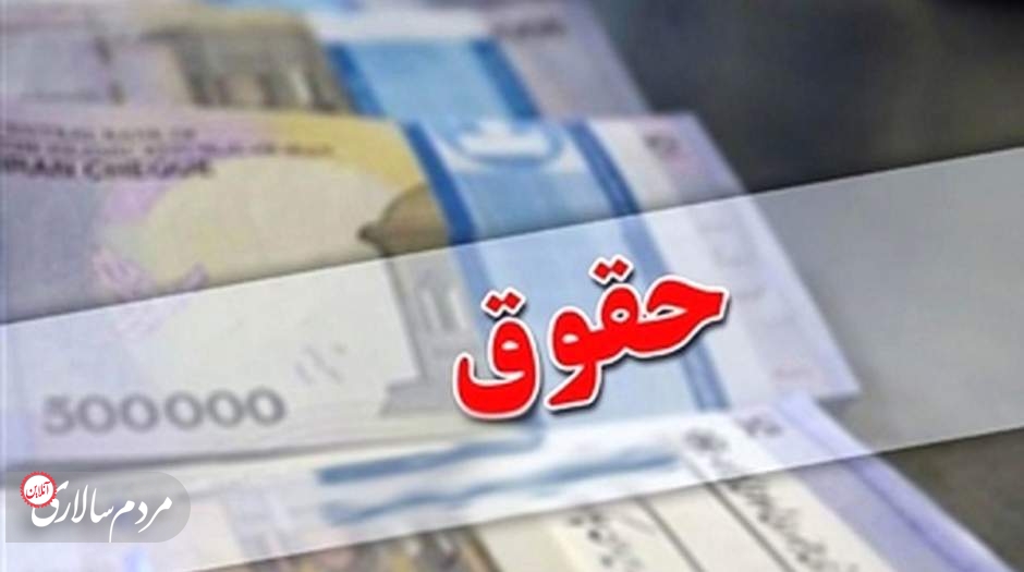 کاهش حق عائله‌‎مندی برخی از کارکنان دولت
