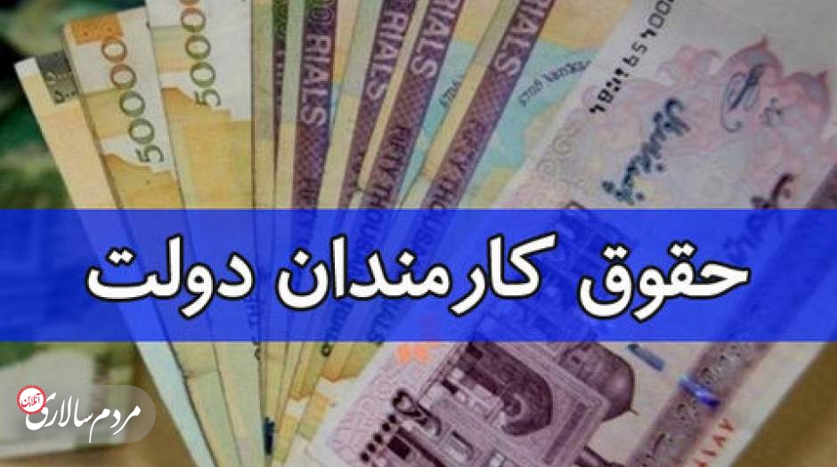 بی‌اثر شدنِ بخشی از قانون حمایت از خانواده و جوانی جمعیت