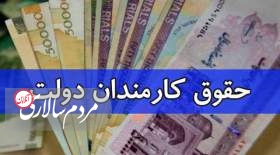 بی‌اثر شدنِ بخشی از قانون حمایت از خانواده و جوانی جمعیت