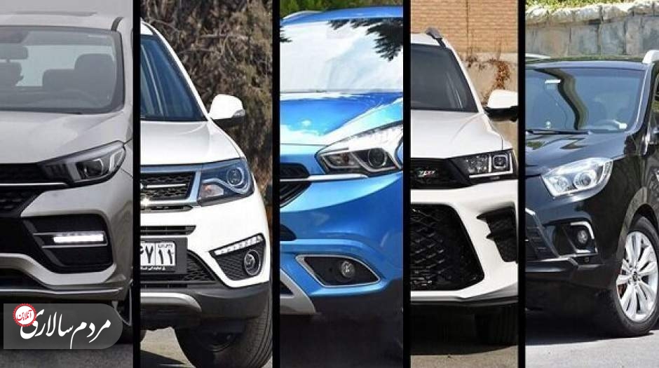 قیمت مصوب خودروهای مونتاژی اعلام شد + جدول
