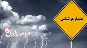 هشدار مدیریت بحران به تهرانی‌ها