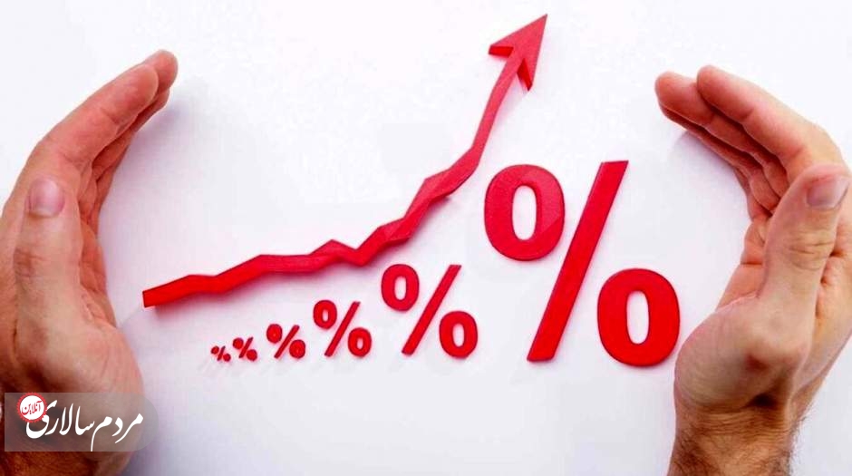 نرخ تورم سالانه کشور به ۴۵.۸ درصد رسید