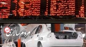 انجمن خودروسازان ایران: عرضه خودروها را به بورس بازگردانید