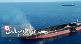 ابهام درباره کشتی مشکوک آتش‌گرفته با سابقه انتقال نفت ایران!