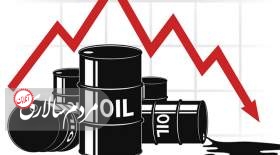 نفت تا چه قیمتی سقوط خواهد کرد؟