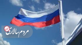 روسیه معاهده نیروهای مسلح اروپا را محکوم کرد