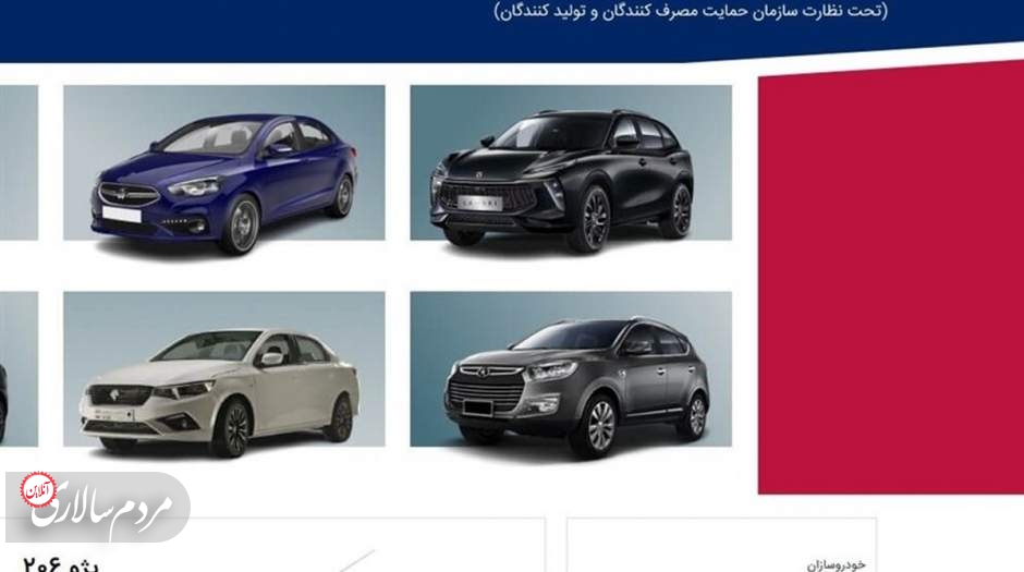 محصولات ایران خودرو در دور بعد  بسیار گسترده عرضه می گردد و پاسخگویی درخواستهای خریداران خواهد بود