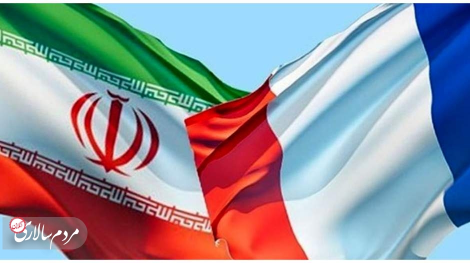 قدردانی فرانسه از ایران به دلیل اقدام انسان‌دوستانه برای آزادی دو تبعه خود
