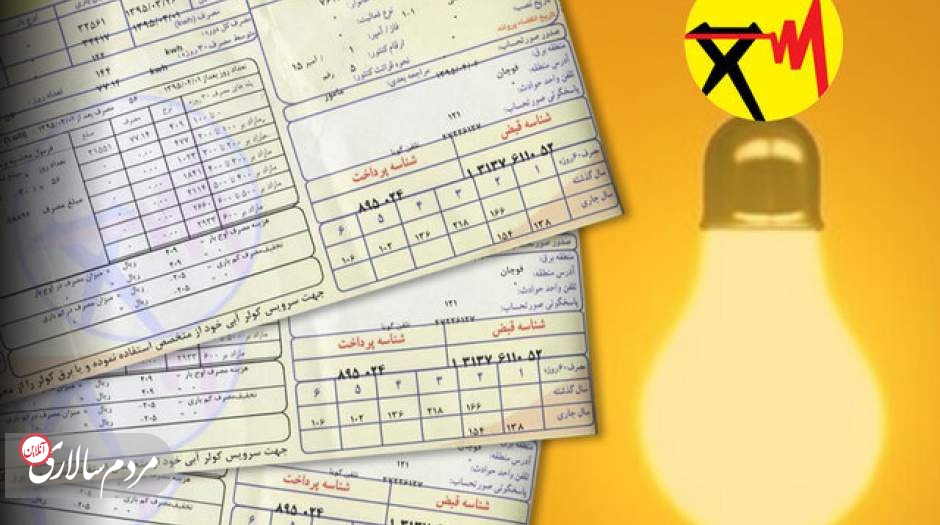 عمده مشترکان برق تهران پاداش می‌گیرند