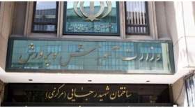 هشدار جمهوری اسلامی به رئیسی درباره انتصابات در وزارت آموزش و پرورش