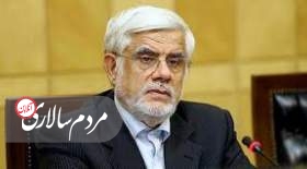 عارف: اقتدار ناشی از رأی مردم متضمن منافع ایران عزیز است