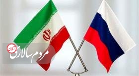 ایران و روسیه ۱۰ قرارداد مهم امضا می کنند