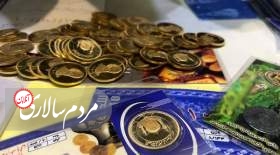 پیش بینی قیمت طلا و سکه ۳۰ اردیبهشت ۱۴۰۲