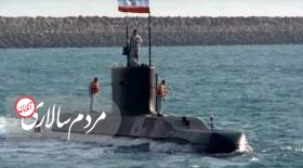 زیردریایی اتمی آمریکا تسلیم ایران شد