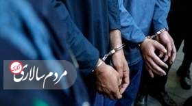 دستگیری زورگیران چاقو به دست در شرق تهران