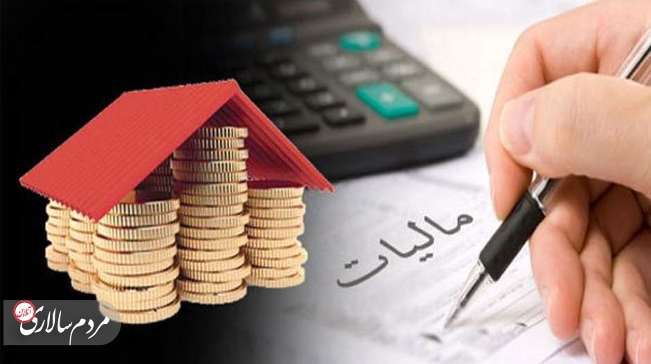 شرایط بخشودگی مالیاتی اعلام شد