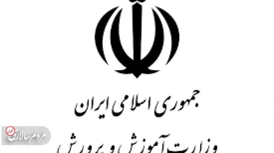 وزیر پیشنهادی آموزش و پرورش به مجلس معرفی شد