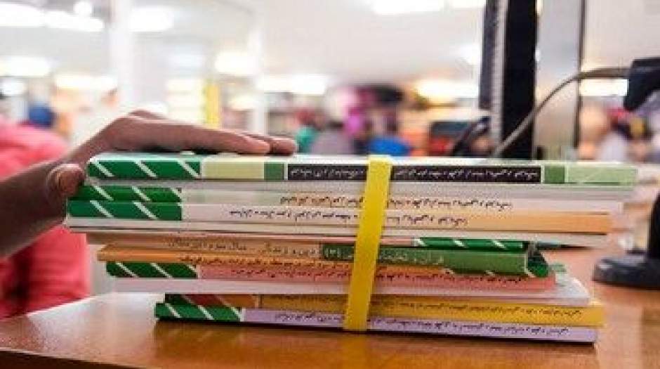 زمان ثبت سفارش کتب درسی دانش آموزان