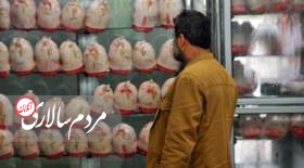 قیمت مرغ در میادین میوه و تره‌بار تهران اعلام شد
