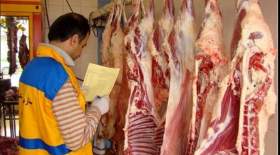 قیمت گوشت قرمز امروز ۹ خرداد ۱۴۰۲