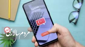 آموزش کامل زبان ترکی استانبولی با راهنمای قدم به قدم فارسی