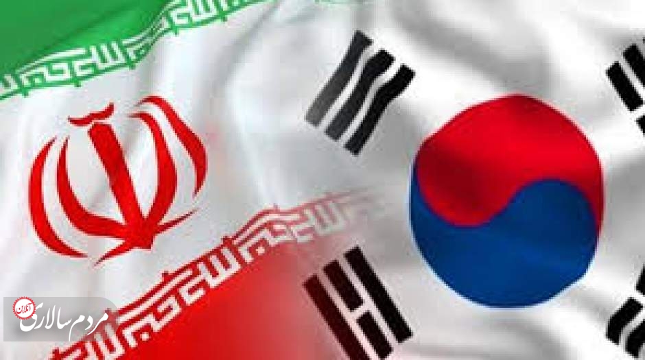 جزئیات مهم از آزادسازی پول‌های ایران در کره جنوبی