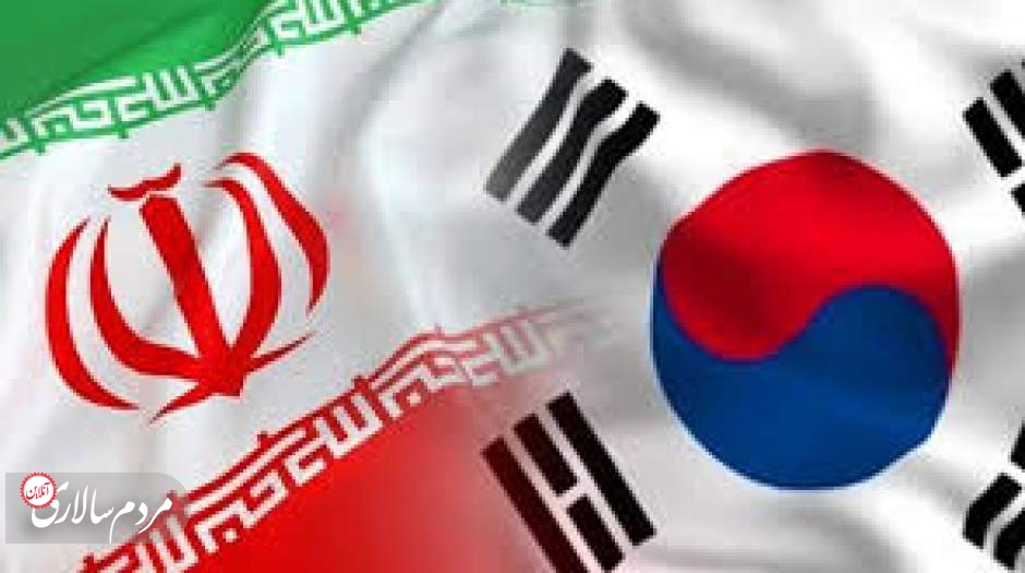 جزئیات مهم از آزادسازی پول‌های ایران در کره جنوبی