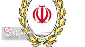 انتصاب مدیرعامل جدید بانک ملی ایران