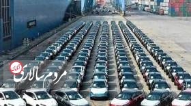 عرضه خودروهای وارداتی در بازار کلید خورد