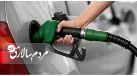بدون کارت سوخت به پمپ بنزین نروید!
