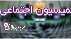 موافقت مجلس با تعطیلی ۲ روز آخر هفته