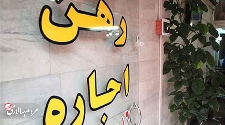 هشدار اتحادیه املاک از موجران تقلبی در سامانه ملی اسکان