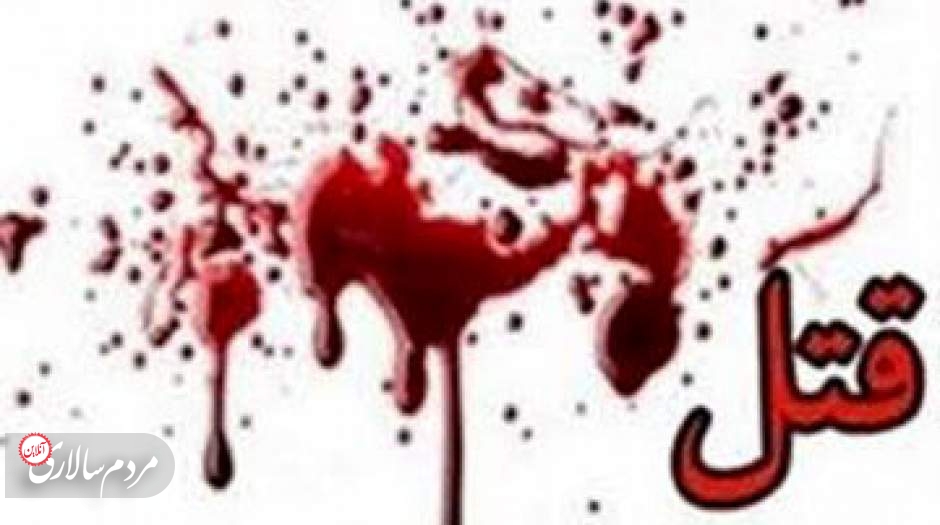 جسد ۲ زن بعد از گذشت ۳ سال از قتل پیدا شد