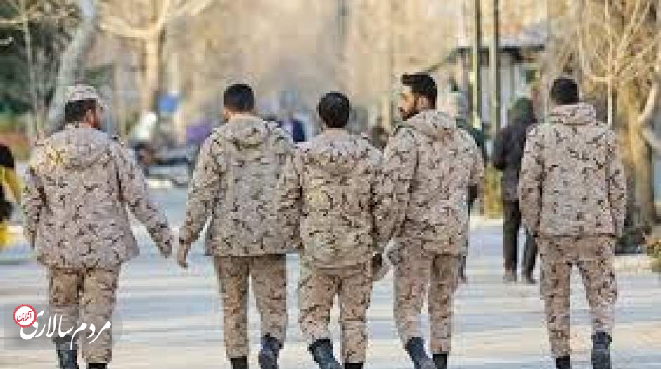 خبر خوش برای سربازان