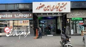  کاهش قیمت لوازم خانگی در بازار