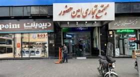 کاهش قیمت لوازم خانگی در بازار