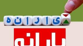 فاز جدید کالابرگ الکترونیک کلید خورد