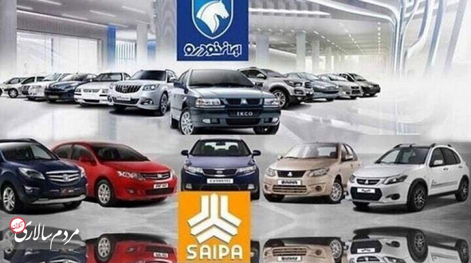 نتایج مرحله دوم طرح یکپارچه خودرو اعلام شد