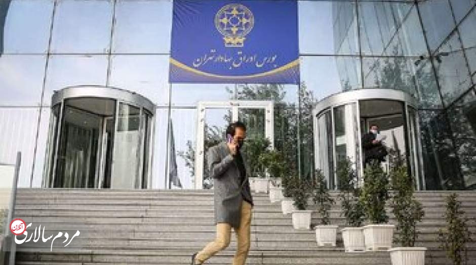 خبر مهم برای بورس بازها؛ منتظر این تغییرات بازار سرمایه باشید