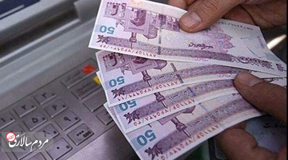 چرا برخی یارانه شان را در دو مرحله گرفتند؟