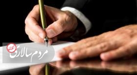موافقت نامه انتقال محکومان بین ایران و ازبکستان امضا شد