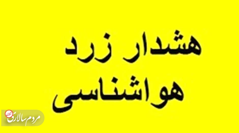 هشدار زرد هواشناسی و مدیریت بحران به پایتخت نشینان