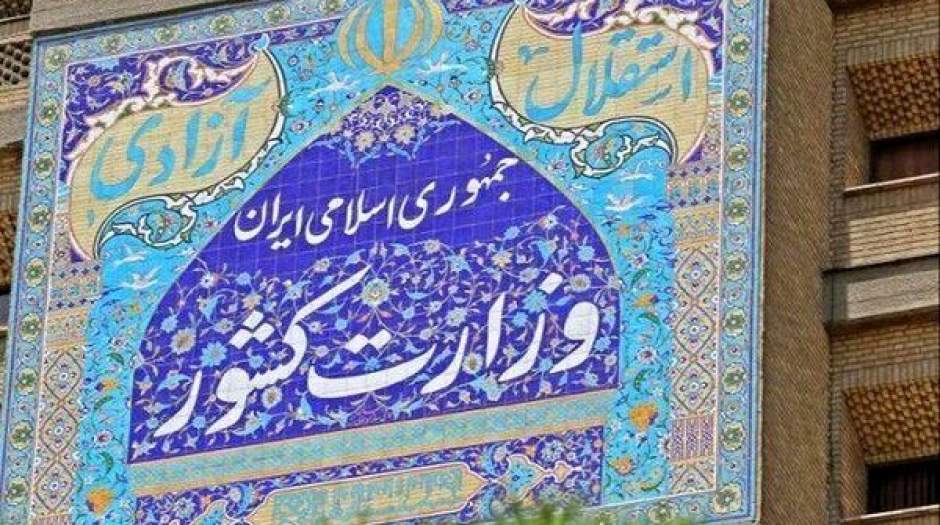 حذف بندهای جنجالی بخشنامه رئیس ستاد انتخابات کشور