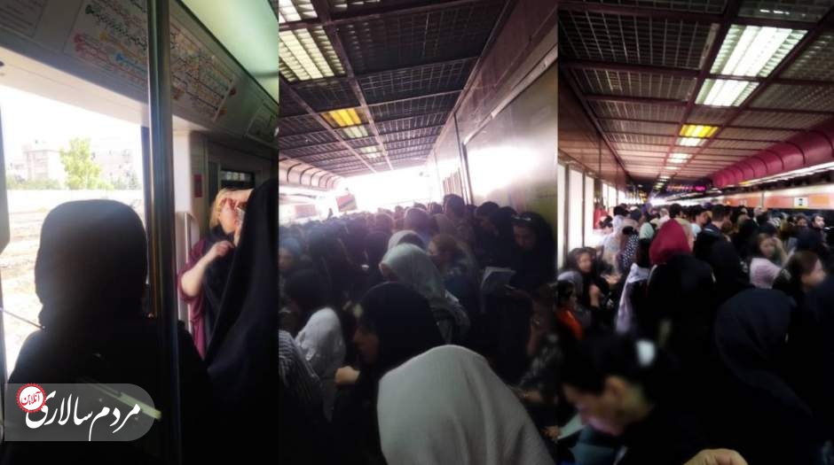 خرابی مترو تهران و ۲۰ دقیقه حبس شدن مسافران در قطار بدون تهویه