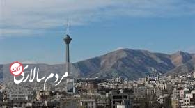 پیش‌بینی هوای تهران تا پنج روز آینده