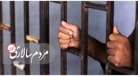 خبر فوری درباره آزادی ۶ زندانی ایرانی در قطر