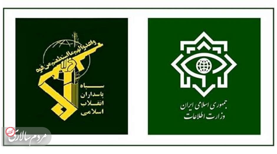جزییات نشست مشترک وزارت اطلاعات و سازمان اطلاعات سپاه