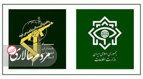 جزییات نشست مشترک وزارت اطلاعات و سازمان اطلاعات سپاه