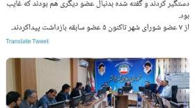 جزئیات بازداشت یک عضو شورای شهر خرمشهر